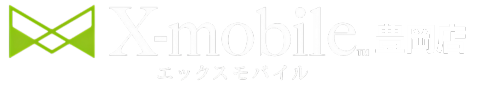 X-mobile 豊岡店